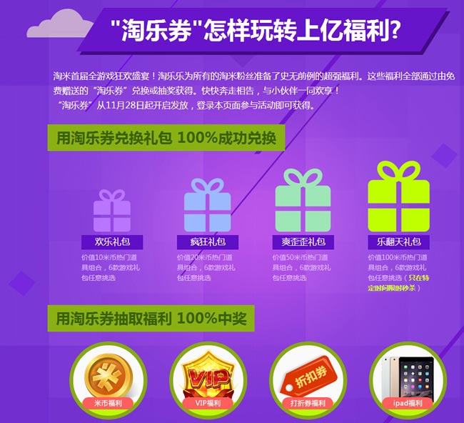 淘米游戏怎么注销账号手机_注销账号淘米手机游戏怎么注销_注销账号淘米手机游戏还能用吗