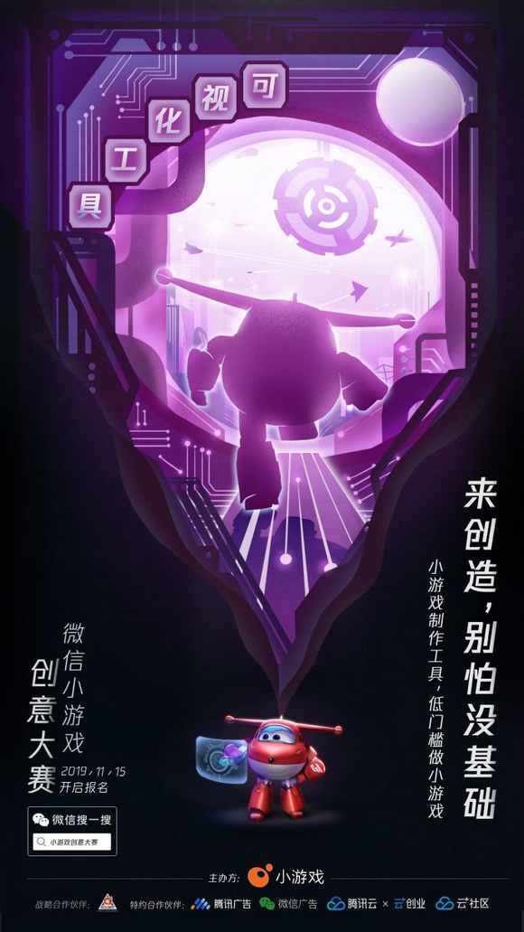 手机游戏活动设计方案_游戏手机创意活动_手机游戏活动策划方案