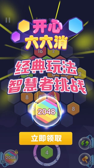 试玩手游的软件(免下即玩)_试玩手游app_游戏大全手机试玩