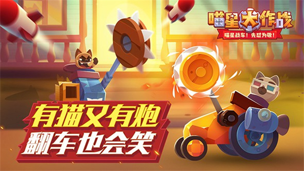 网络手机汽车游戏推荐_汽车类手机游戏_手机汽车游戏排行