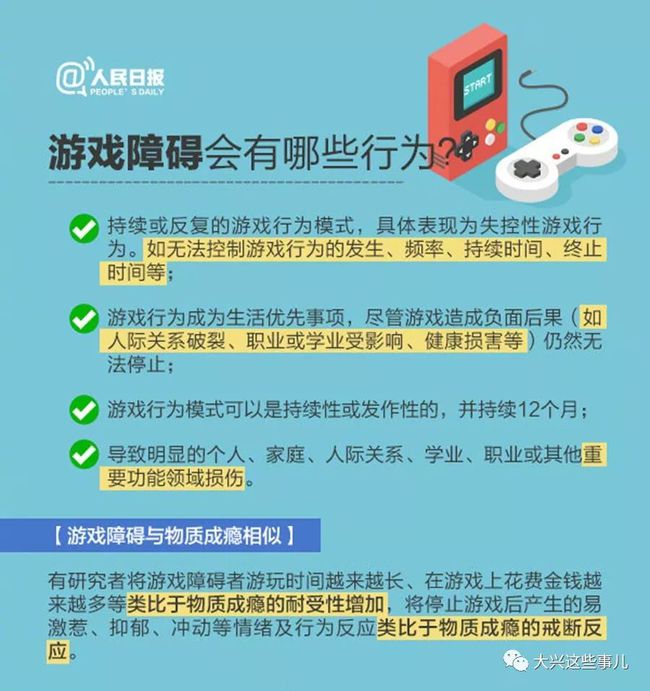 游戏毒害手机_最毒的游戏_手机病毒游戏