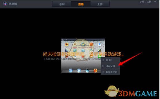 手机直播手机游戏_手机直播游戏平台有哪些_手机直播游戏哪种手机好