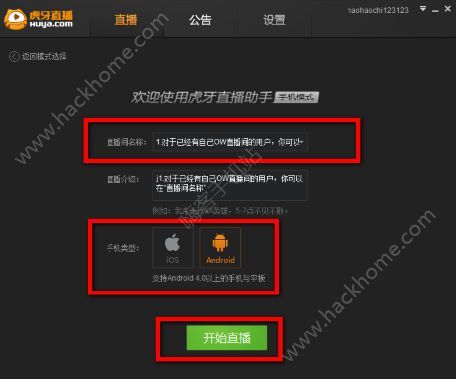 手机直播手机游戏_手机直播游戏平台有哪些_手机直播游戏哪种手机好