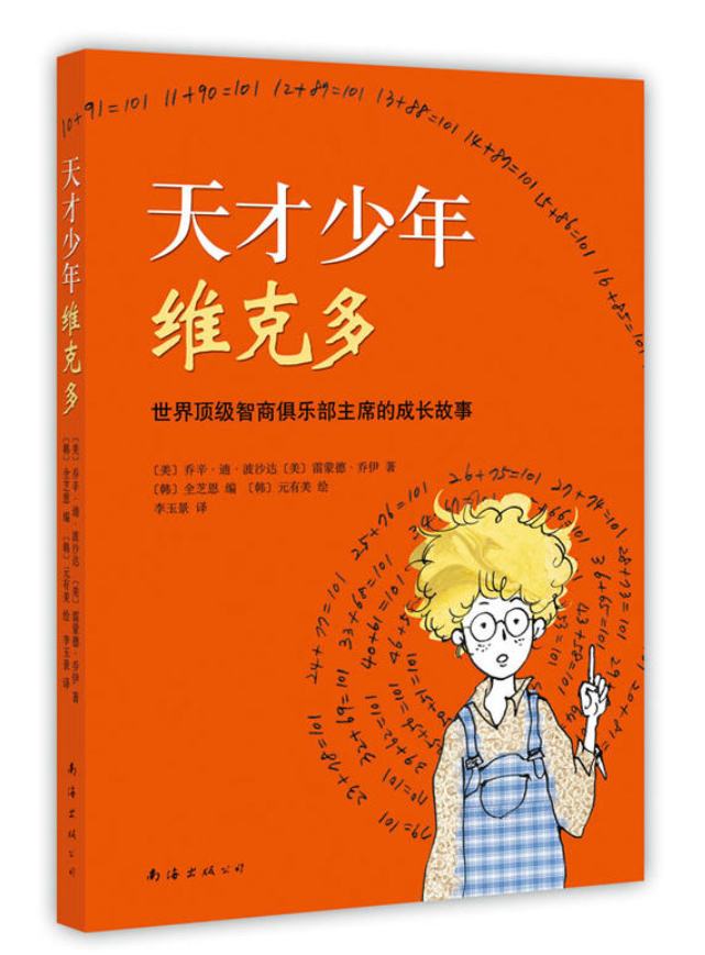 宫本辉_宫本武藏_宫本武藏退热凝胶