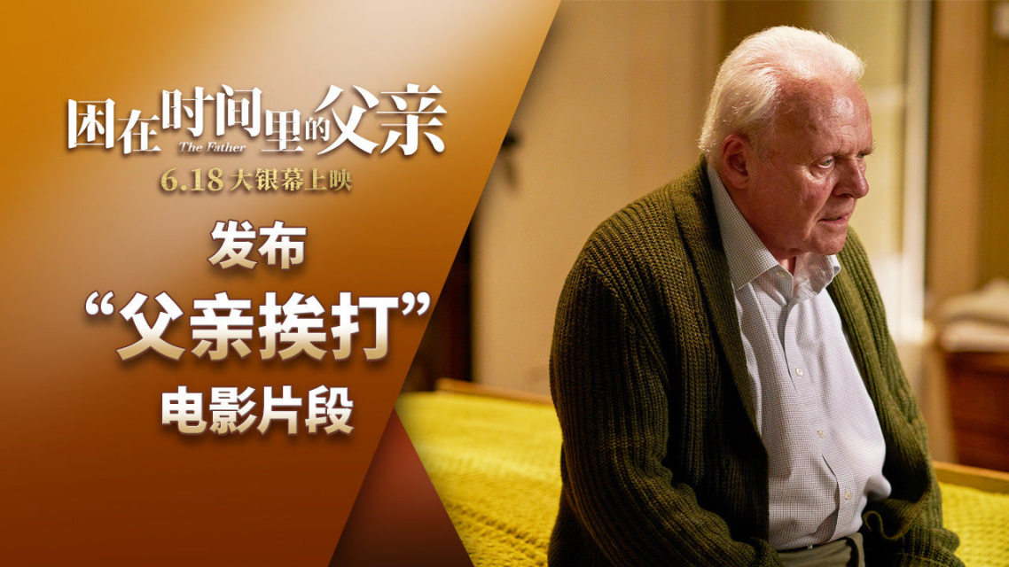 困在时间里的父亲在线观看视频_在线张飞跃视频观看_在线h观看av视频