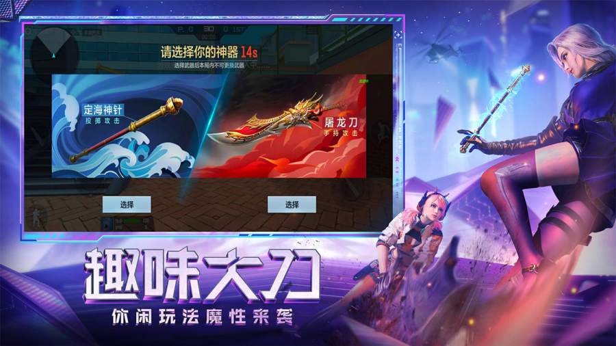 ios射击类手游_硬核射击游戏ios手机游戏_好玩的射击游戏手游ios