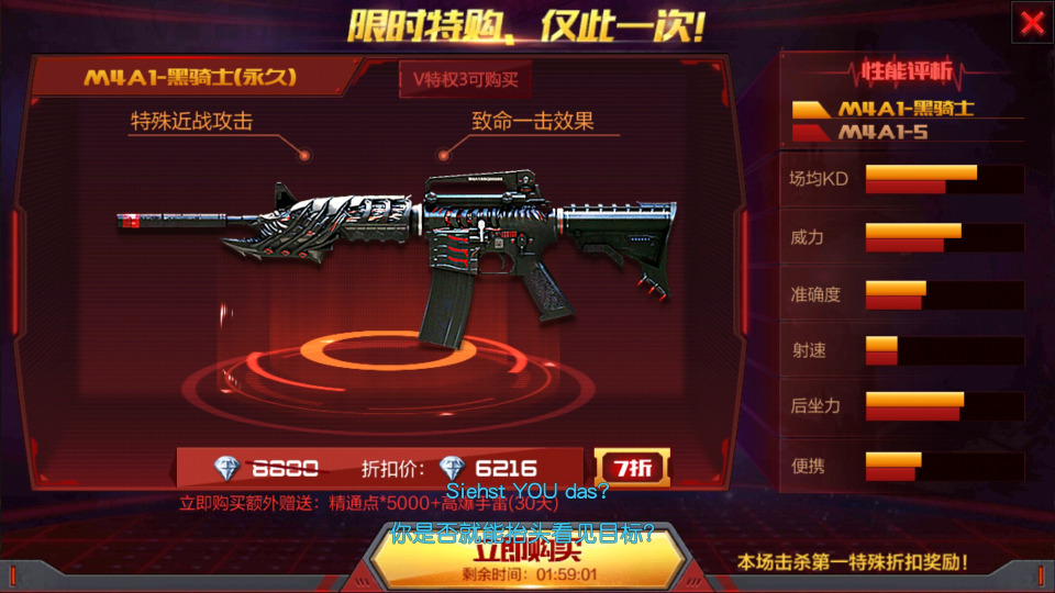 硬核射击游戏ios手机游戏_好玩的射击游戏手游ios_ios射击类手游