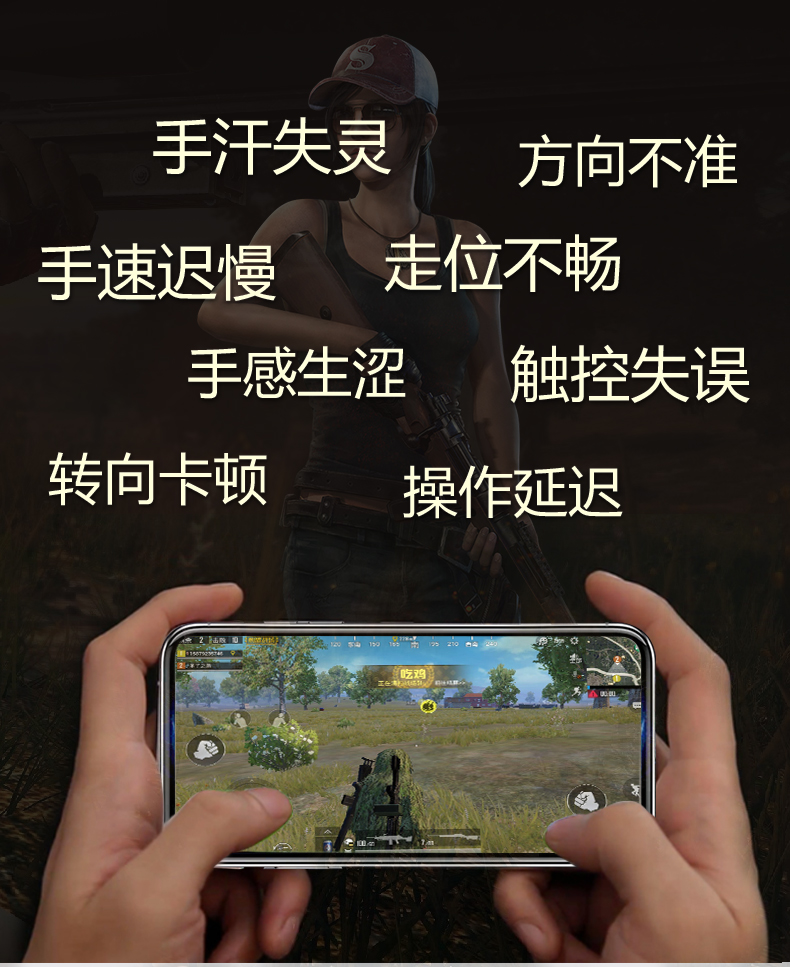 玩手机游戏出汗解决办法_玩游戏时手机出汗怎么解决_手机游戏出汗