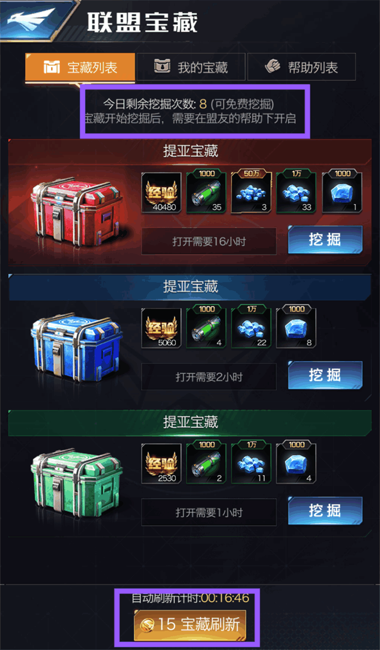 资深玩家手机游戏推荐平台_资深推荐玩家平台手机游戏软件_资深推荐玩家平台手机游戏