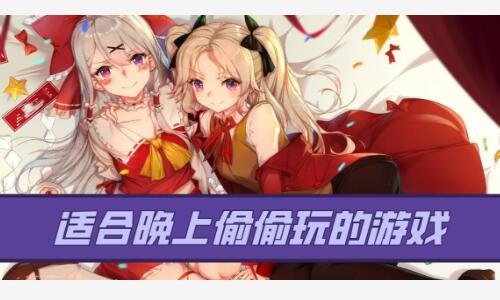 三点透视图羞羞图片大全_美女羞羞图片动态大全_羞羞游戏手机大全
