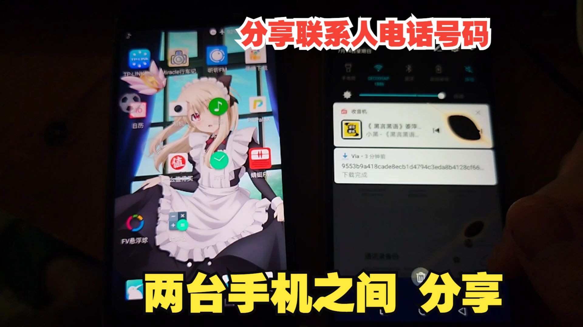 苹果手机如何快速删除联系人_删除苹果联系快速手机人的软件_删除苹果联系快速手机人怎么删