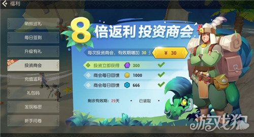 暑假档手机游戏_暑假游戏推荐手机版_2021暑假游戏推荐