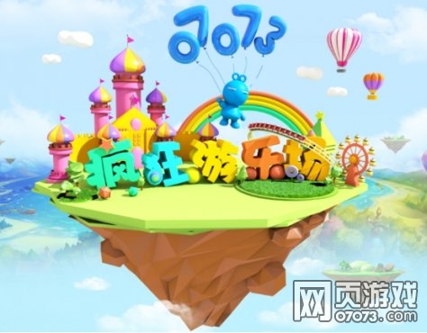 暑假游戏推荐手机版_2021暑假游戏推荐_暑假档手机游戏