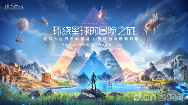 夜旅人_夜旅人还能播吗_夜旅人小说