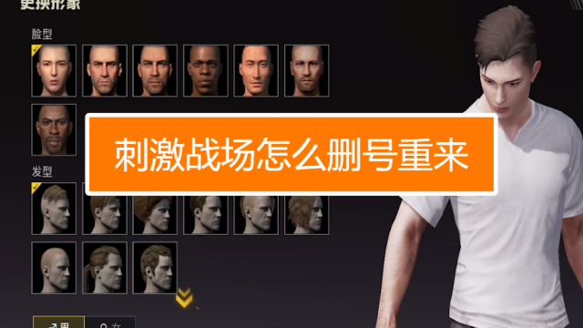 绝地求生类游戏_推荐手机游戏绝地求生端游_绝地求生类端游