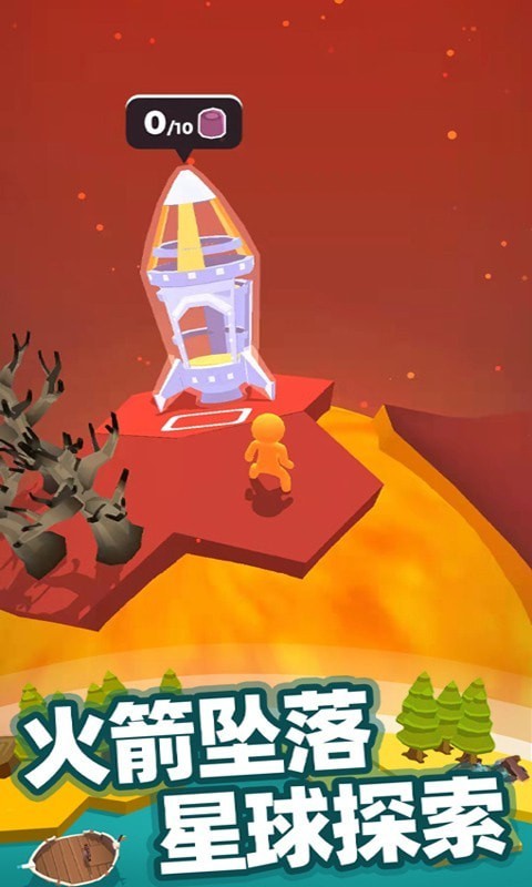 星球文明是什么意思_星球文明手机游戏_星球文明模拟器