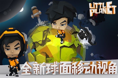 星球文明是什么意思_星球文明模拟器_星球文明手机游戏