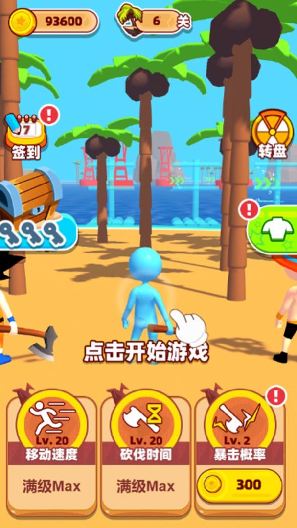好玩生存手机游戏排行榜前十名_推荐哪些生存好玩游戏手机_好玩生存推荐手机游戏排行榜