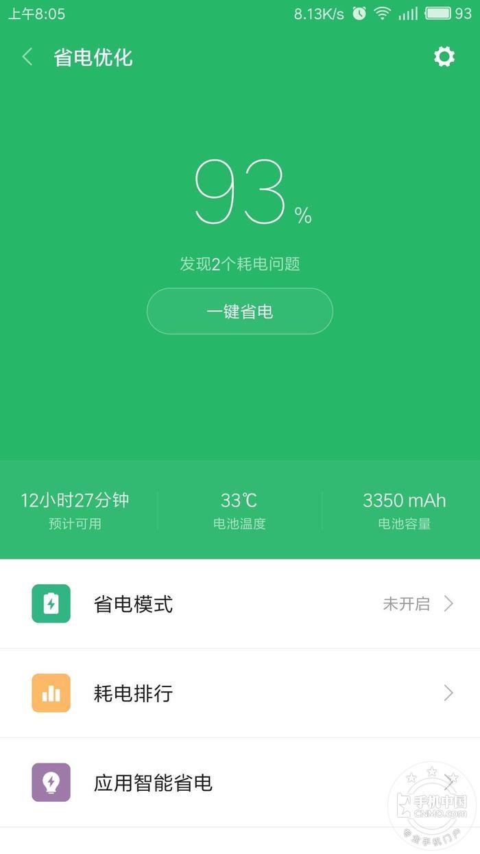 手机玩游戏费电怎么办_打游戏手机费电怎么办_玩游戏时手机费电快怎么办