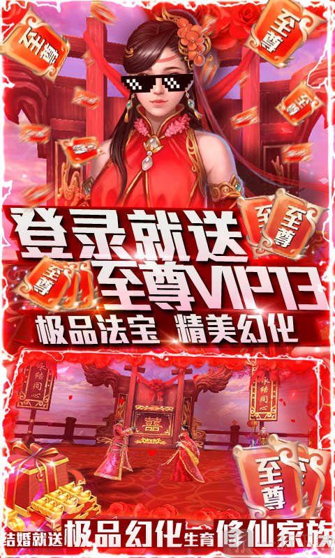 新款手机游戏_手机友尽游戏_新友手机游戏
