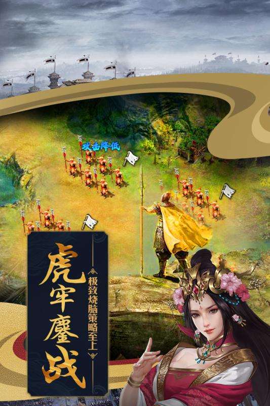 一部手机多人对战游戏下载_对战平台手机下载_对战app游戏