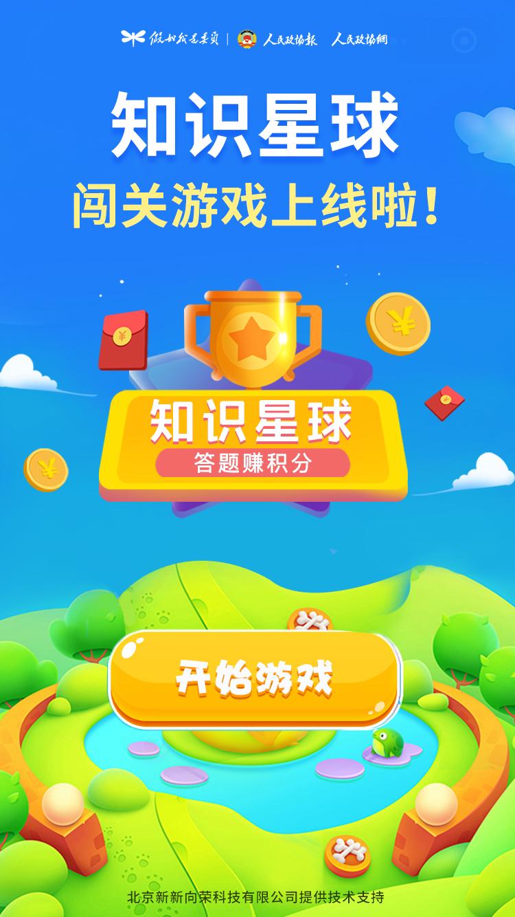 一部手机多人对战游戏下载_对战app游戏_对战平台手机下载