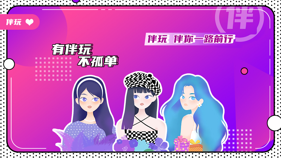 武汉女子玩手机游戏陪玩_武汉女子玩手机游戏陪玩视频_女孩陪玩游戏骗局