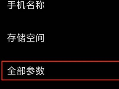 小米10开发者选项在哪_小米的开发选项_小米开发者选项全部选项详解