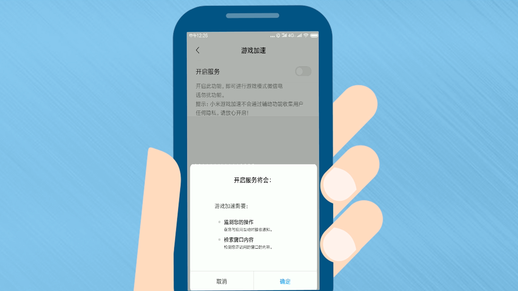 小米手机怎么开游戏模式_小米开模式手机游戏没声音_小米开模式手机游戏没有声音