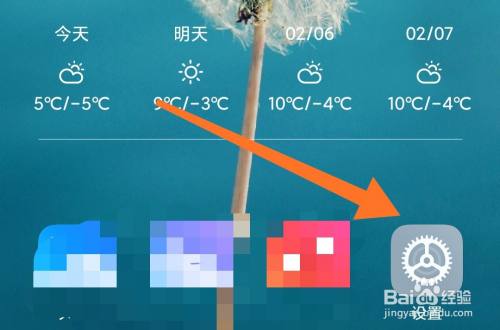 小米开模式手机游戏没声音_小米开模式手机游戏没有声音_小米手机怎么开游戏模式
