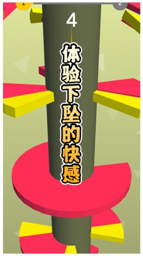 杀戮高塔观者_高塔游戏_屠戮高塔手机游戏