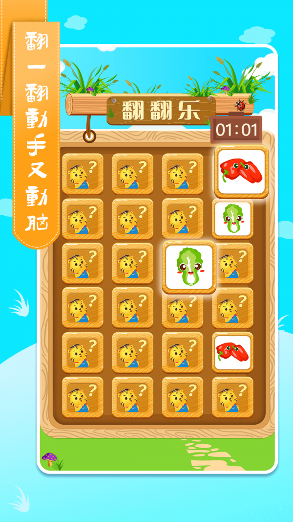 小肚肚手机版游戏下载_小肚肚手机版游戏下载_小肚肚手机版游戏下载