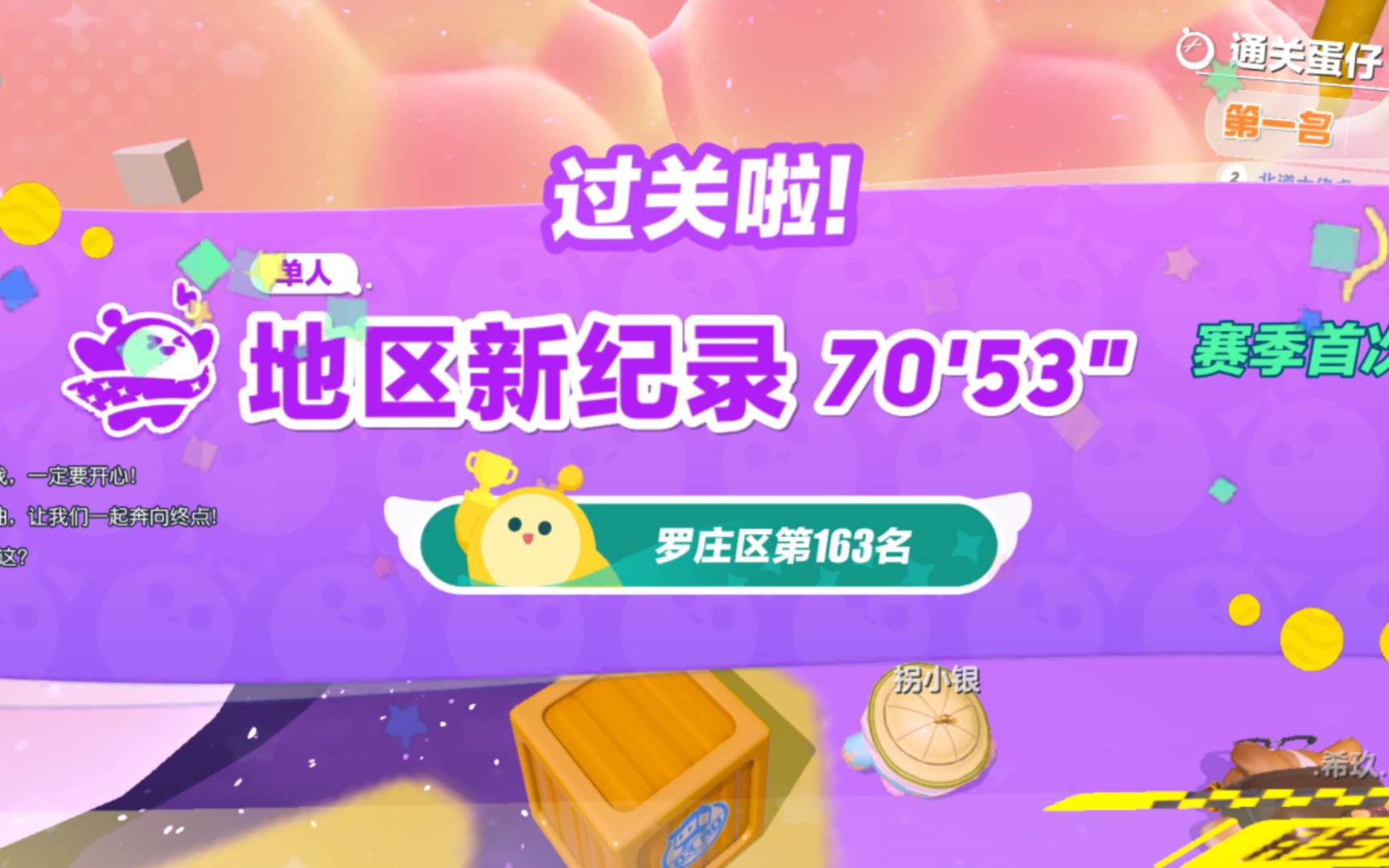 截图手机游戏怎么弄_截图手机游戏_手机怎样游戏截图