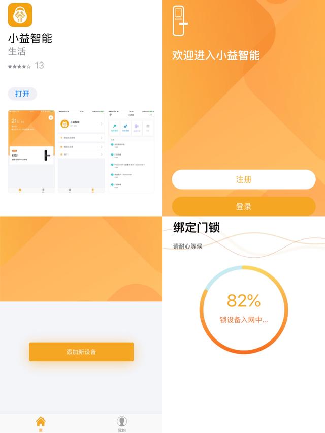 指纹解锁游戏_指纹游戏按键_手机指纹登录游戏