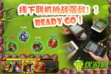 游戏联机最新手机推荐_最新游戏手机联机游戏_2021联机手机游戏