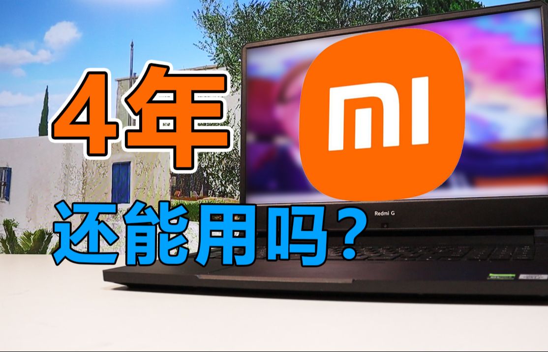 小米支持手机游戏吗_小米8支持什么游戏手机_小米支持手机游戏充值吗