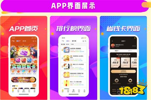 无内购的游戏_无内购的手机游戏_无内购的手游