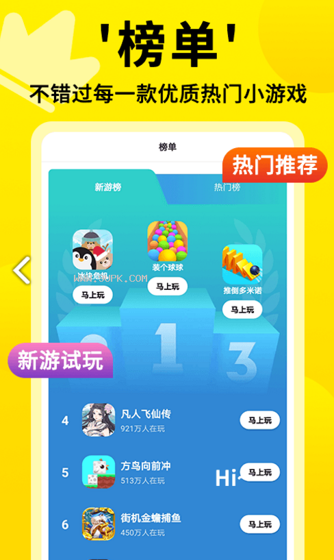 主机游戏助手app_tbm主机辅助设备_手机主机游戏辅助软件下载