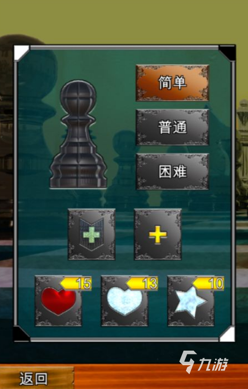 单机象棋(单机版)_单机象棋官方下载_下载单机象棋游戏手机版