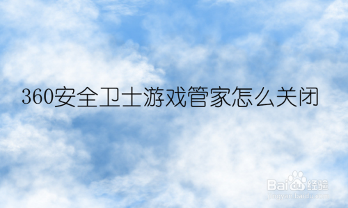 游戏管家手机令牌_qq管家手机令牌_管家令牌手机游戏怎么玩