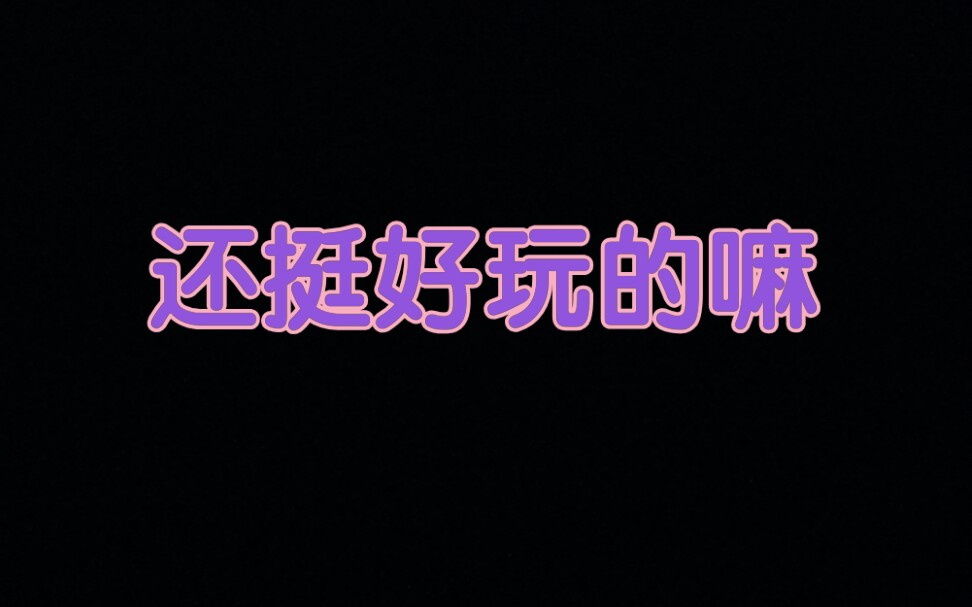 学校必备手机游戏_学生手机游戏_学校游戏推荐