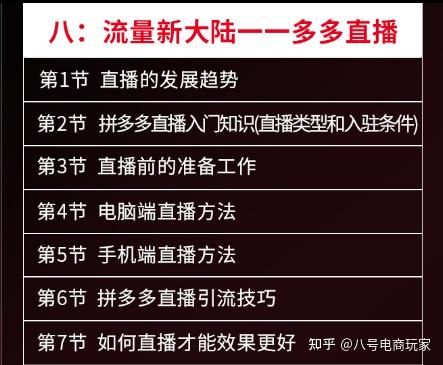 拼多多助力买新人号_助力多多拼新人买号有风险吗_助力多多拼新人买号是真的吗