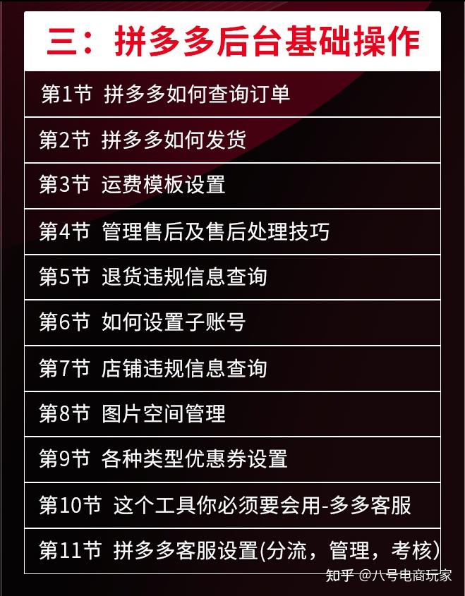 助力多多拼新人买号是真的吗_助力多多拼新人买号有风险吗_拼多多助力买新人号