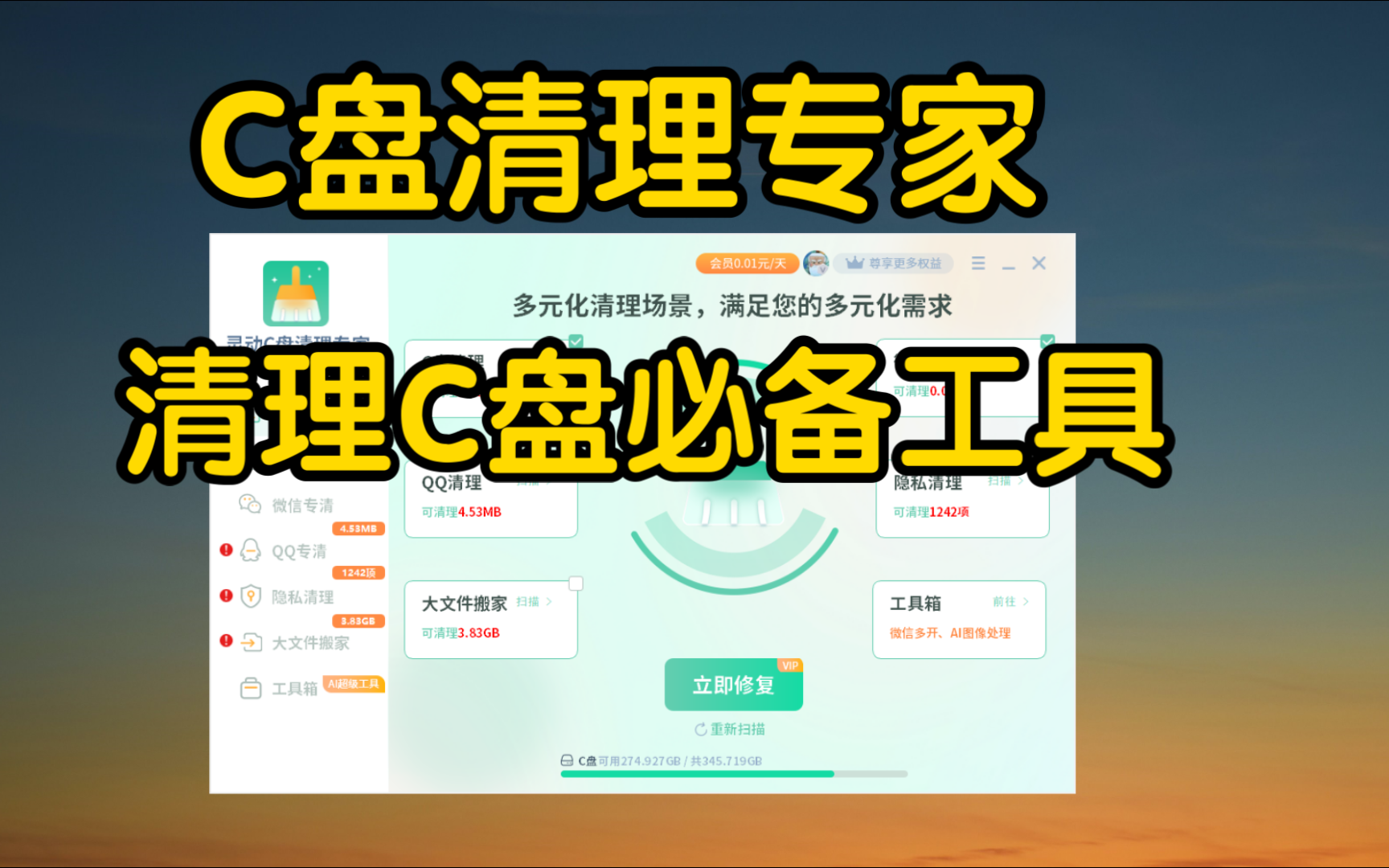 c盘清理电脑会快吗_电脑c盘怎么清理_c盘清理电脑启动不了怎么办