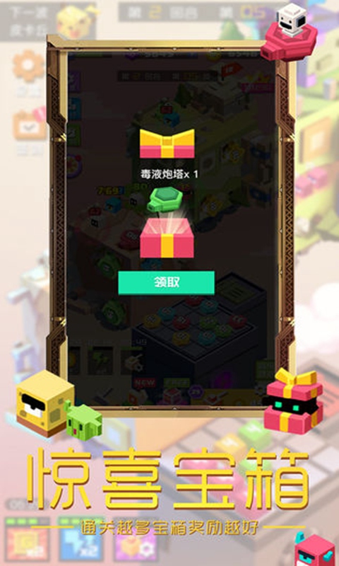 填空游戏_填空手机游戏app_填空游戏手机