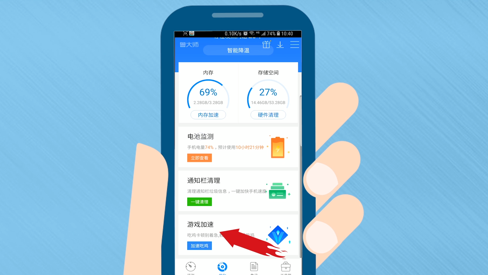 要吃鸡卡怎么办_玩游戏吃鸡怎么不卡手机_玩手机吃鸡卡怎么办