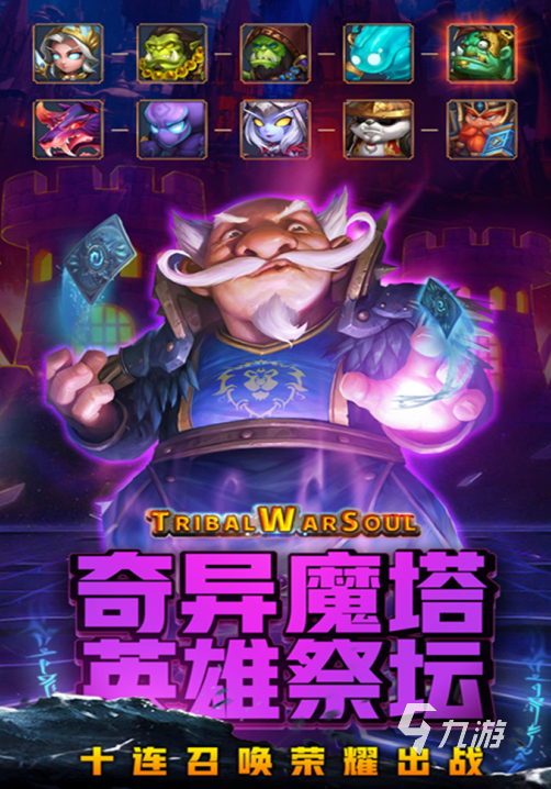 智能机经典游戏_经典智能手机游戏_手机智能游戏排行榜前十名