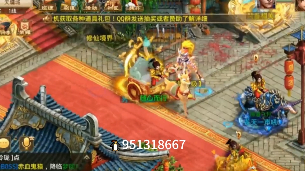 问道鲲鹏变任务材料_问道手机游戏任务费_问道试炼任务