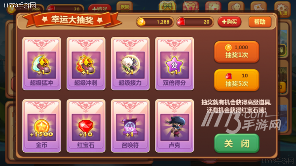 玩游戏抽手机的游戏_游戏里抽手机_游戏抽手机活动是真的吗