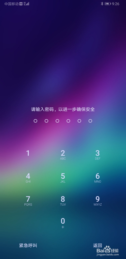 怎么在设置里卸载游戏_卸载权限设置手机游戏怎么恢复_手机怎么卸载游戏权限设置
